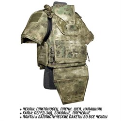 Бронежилет Архангел-М Штурм с плитами Бр5+Бр4 FILLIN tv-fillin-archSturm