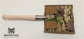 Чехол для малой пехотной лопаты ENOTACTICAL cs-et-1