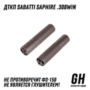 ДТКП Сайга TG2 .366ТКМ ГЕКСАГОН GN-DTK-4