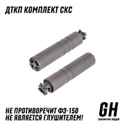 Комплект СКС  ГЕКСАГОН GN-DTK-9