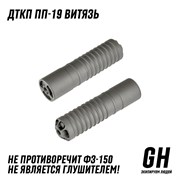 ДТКП ПП 19-01 Витязь ГЕКСАГОН GN-DTK-13